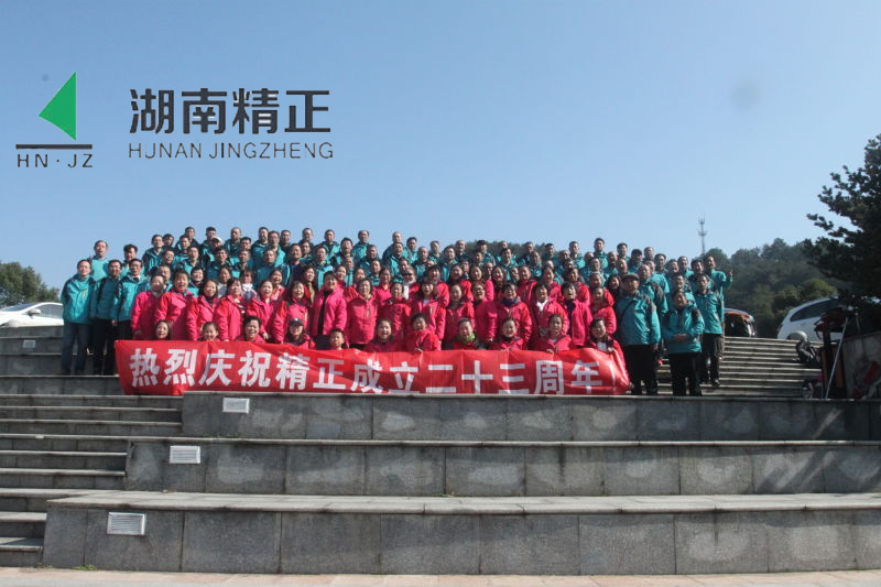 OD官方网页版-OD（中国）
庆二十三周年庆