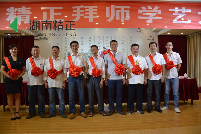 OD官方网页版-OD（中国）
举行拜师学艺大典活动