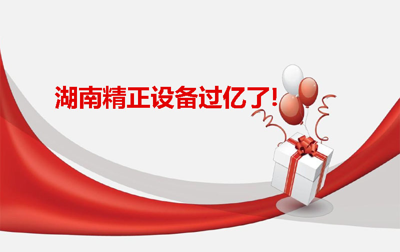 OD官方网页版-OD（中国）
设备过亿啦！