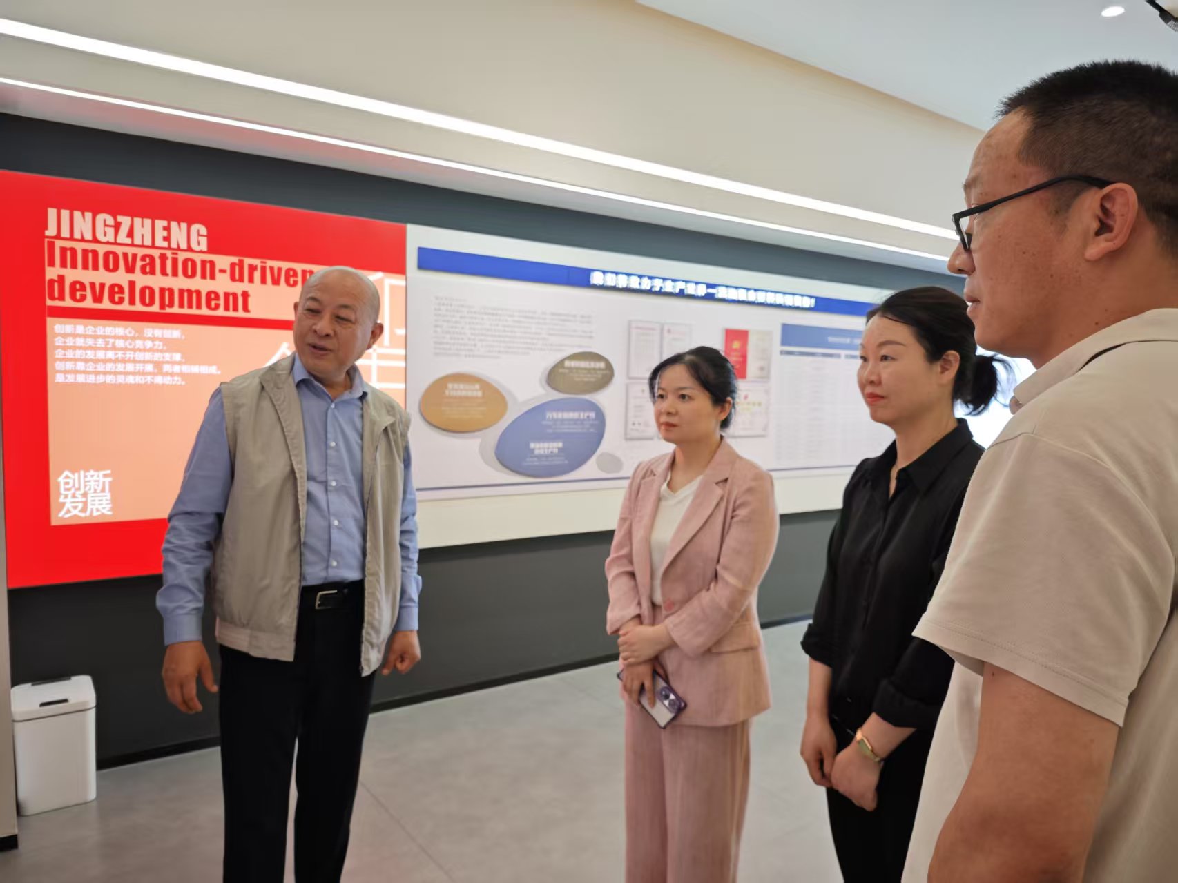 黄副区长来OD官方网页版-OD（中国）
走访视察