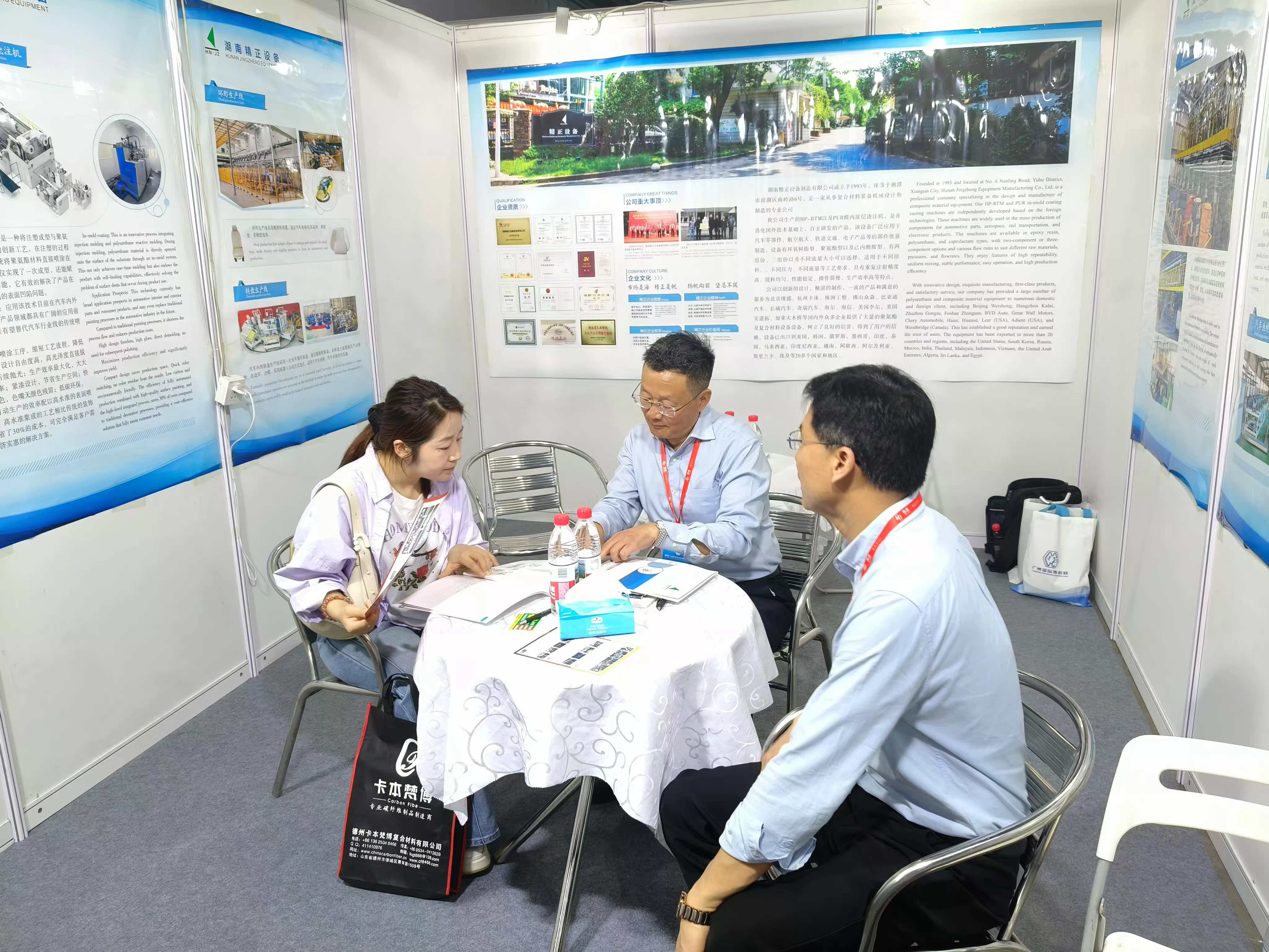OD官方网页版-OD（中国）
赴广州参加第9届国际复合材料及制品展览会